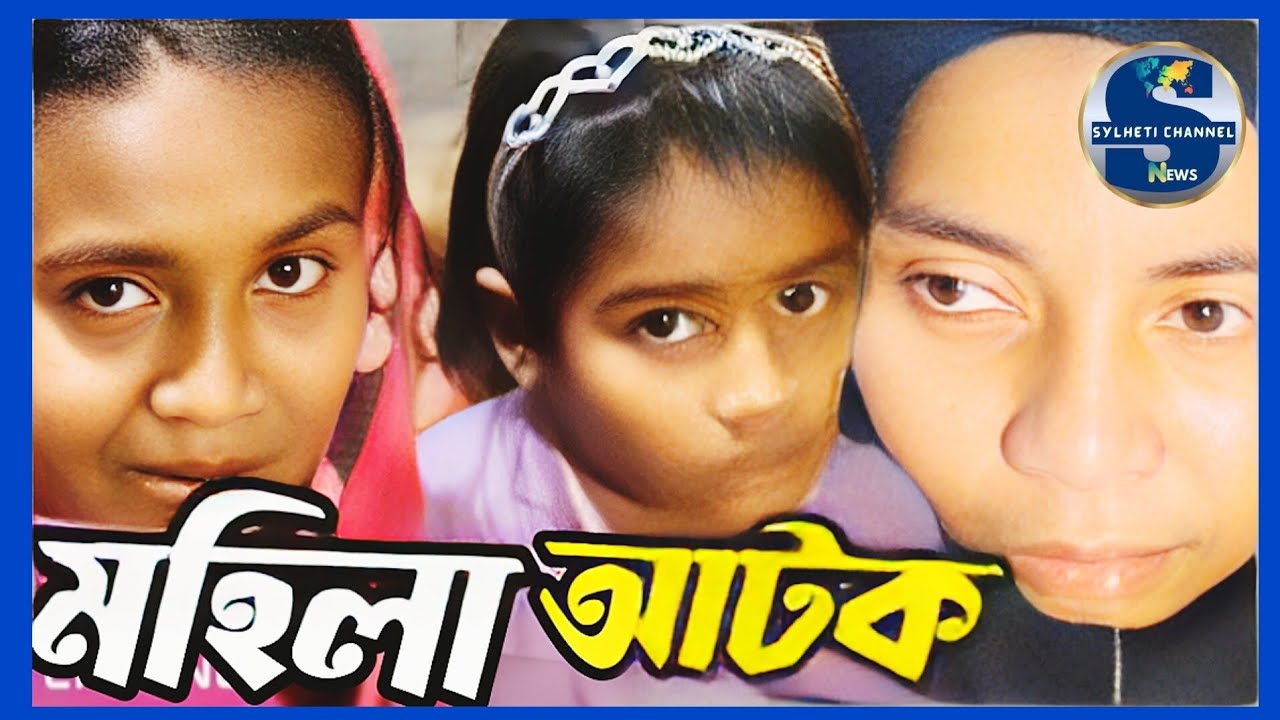 প্রথম তারাবির দিন দোকান চু