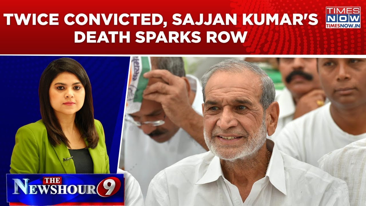 Sajjan Kumar Death Row: 'Role Model' For Congress; BJP & Akalis Slam 'Glorification' | Newshour