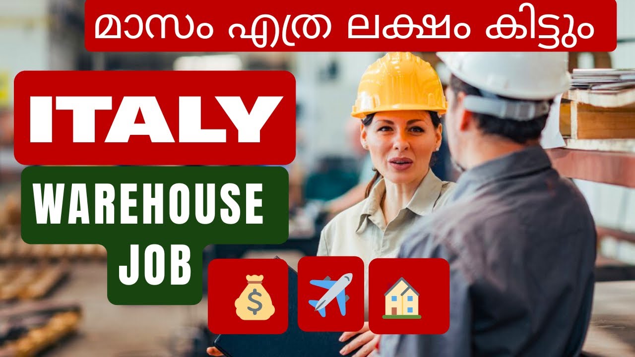 Warehouse ജോബിൽ നിന്ന് മാസം എത്ര കിട്ടും! | Italy Warehouse Job Malayalam - Part 1 | 