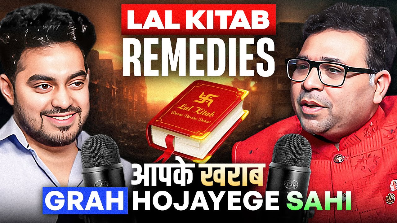 Shani Rahu Ketu Apko Barbaad Kar Rahe Hai ? Lal Kitab Ke Remedies – Reality Ya Andhvishwas?