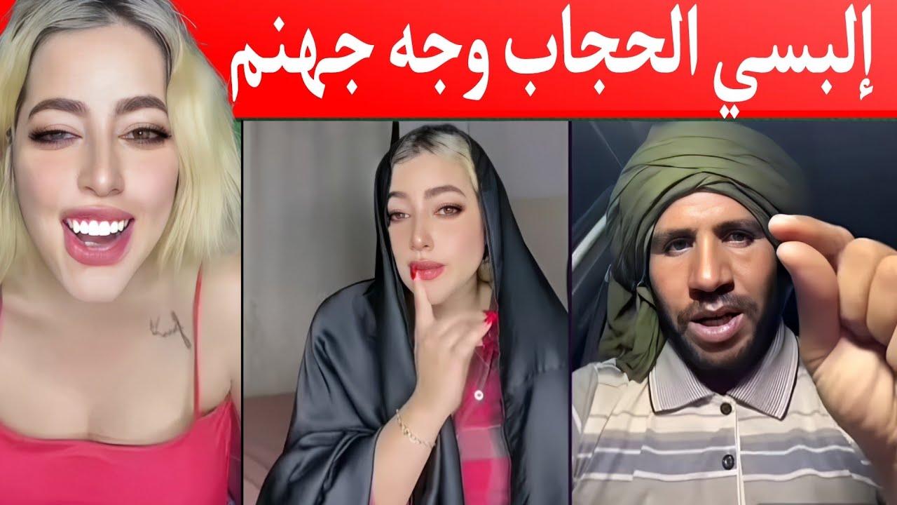 بوجمعة الدهزاوي وحمزة الشلفي: الظاهرة الجزائرية التي أضحكت الملايين على تيك توك! #بوجمعة_الدهزاوي
