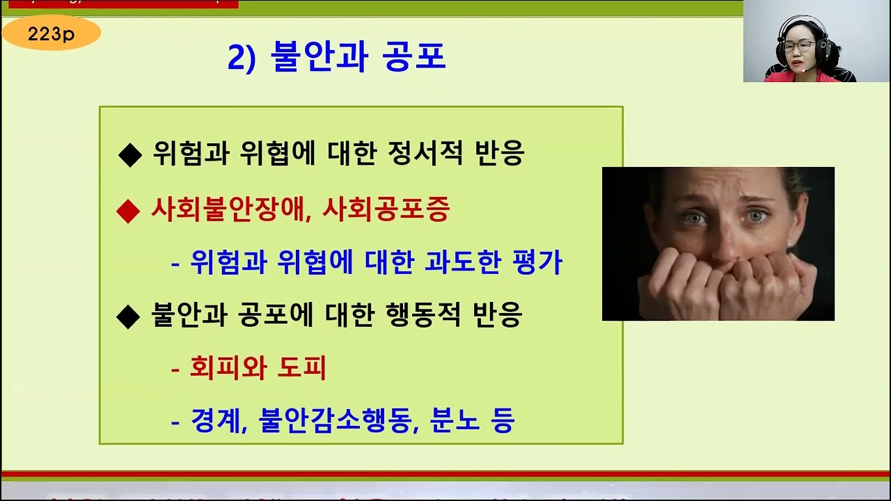 사랑과 질투(조윤정)