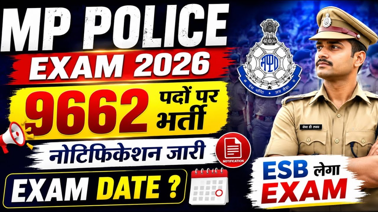 MP Police Constable New Vacancy 2026 | MP SI NOTIFICATION 2026 | MP ASI NOTIFICATION 2026| mp police