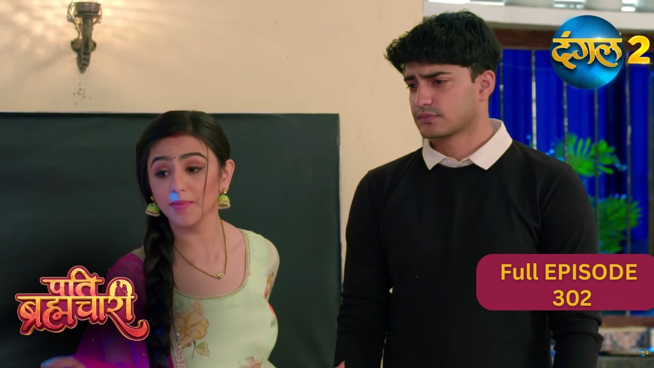 Pati Brahmachari | Full Episode 302 | Highlight | Dangal TV Special