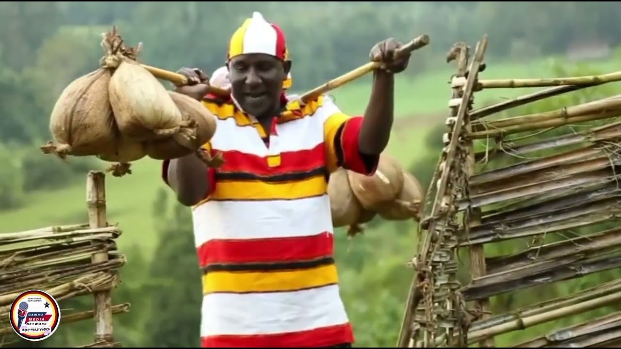 የአርትስት እና ደራስ ወንድሙ ከበደ መልዕክት ለዳውሮ ህዝብና ለመላው አድናቅዎቹ። (ወንደ ዳውሮ ባና) Wonde Dawuro Bana