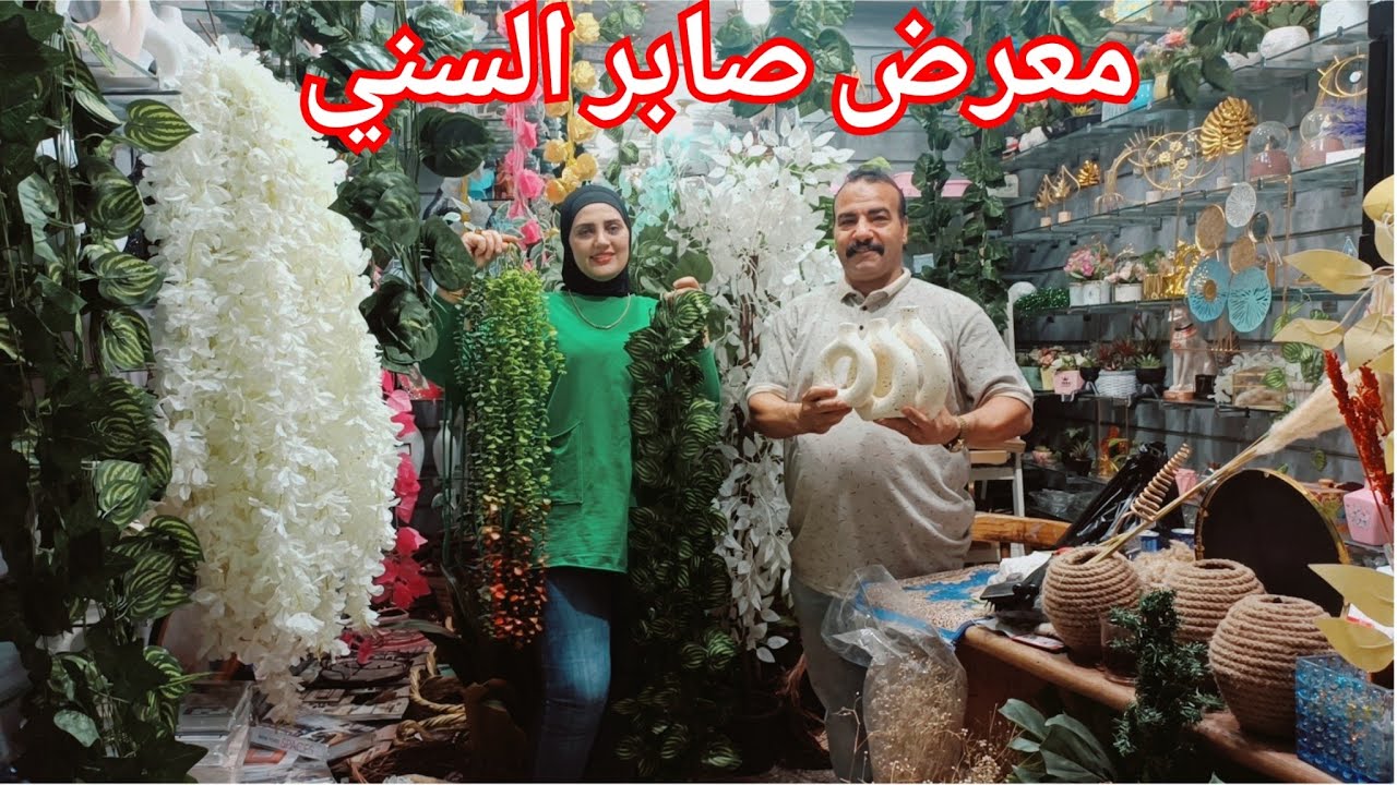 10جنيه  بس💃اشيك وارخص محل تحف وديكورات فى العتبه🥰 معرض صابر السني❤️