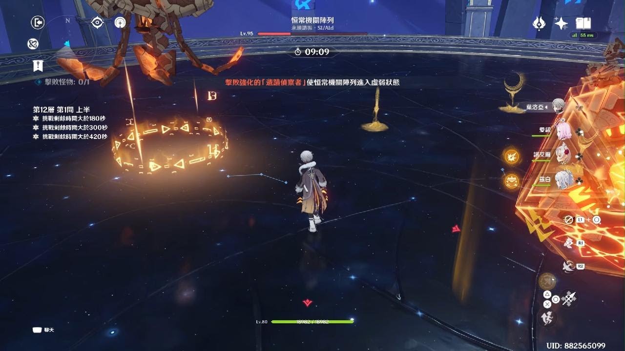 原神_2026　02　03　深淵　0+0茲白&散步少女