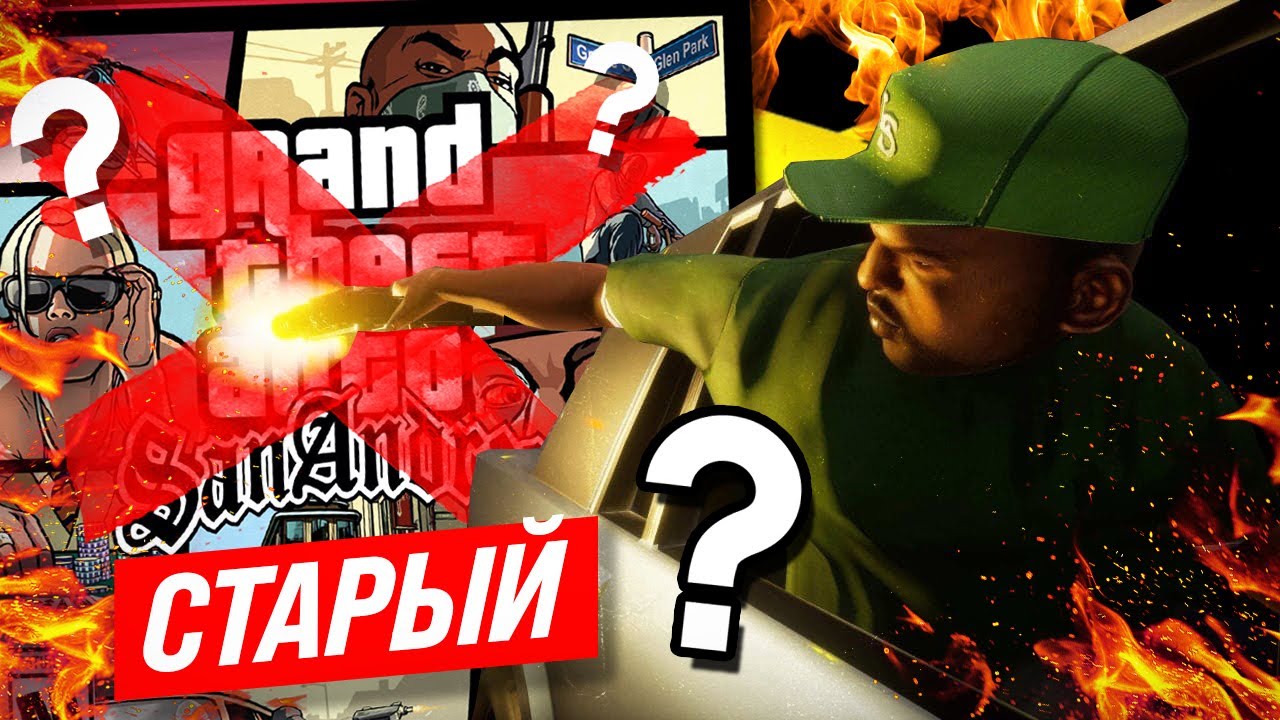 СТАРЫЙ GTA SAMP СЕРВЕР: ЧТО С НИМ СЕЙЧАС В 2022 ГОДУ