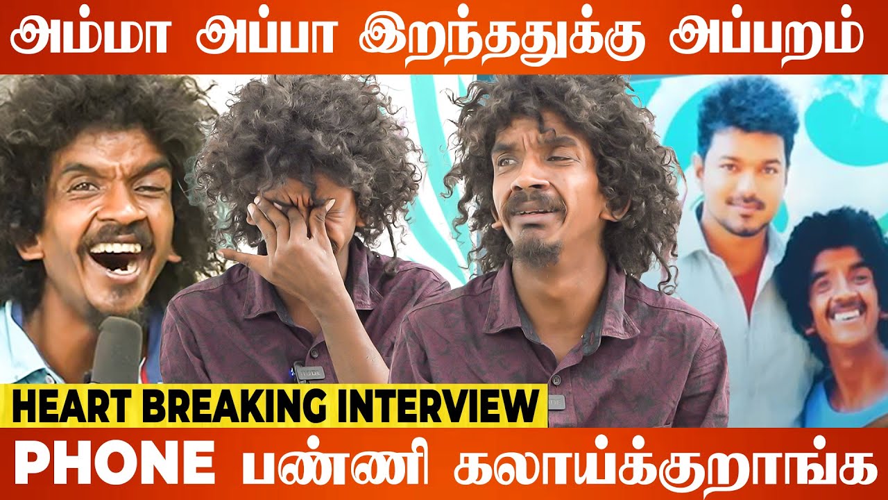 சொந்த அக்காவே வீட்டுக்குள்ள சேக்க மாட்டிக்கிறாங்க..! கண்ணீர் விட்டு கதறிய Viral Siva Emotional