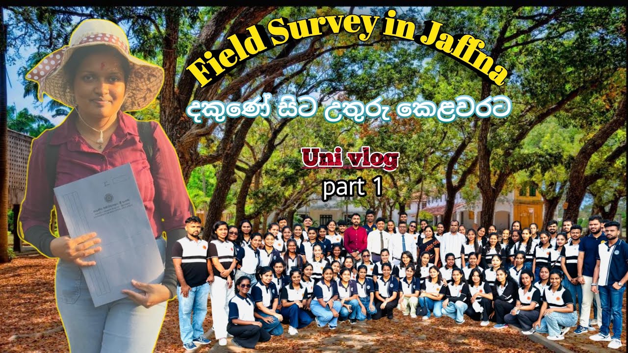 #univlog#vairal #universitylife දකුණේ සිට උතුරු කෙළවරට අපි ගිය Field Survey එක 💚📌😍 1st Day ,10vlog