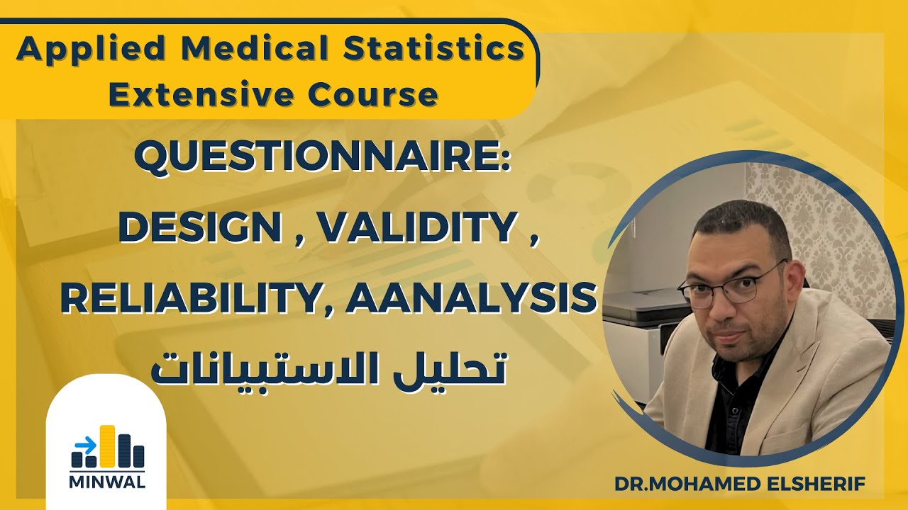 Questionnaire: Design , Validity , Reliability, Aanalysis تحليل الاستبيانات