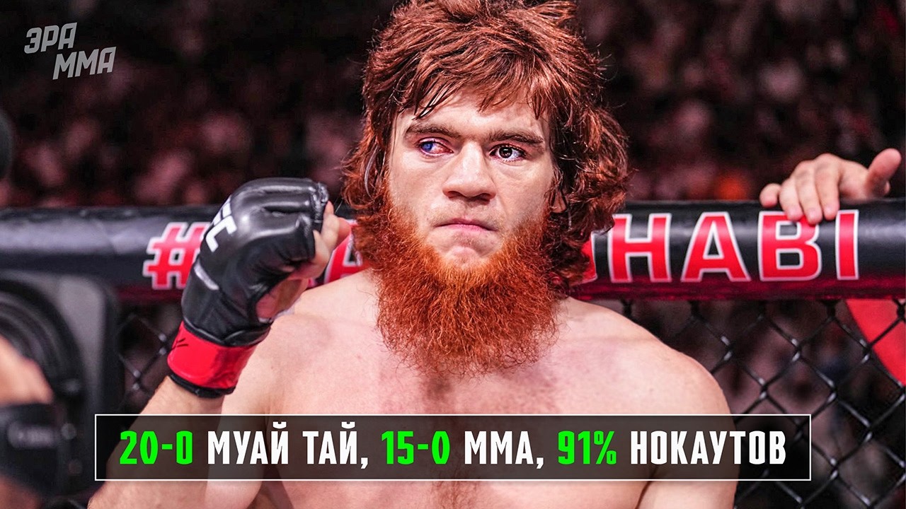 Жесть! Одноглазый Нокаутер в UFC - Шара Буллет (Шарабутдин Магомедов)