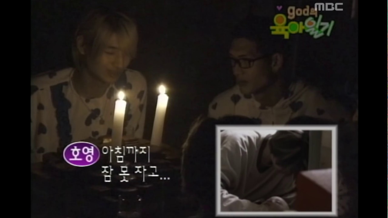 [지오디의 육아일기] 재민이와 만난지 벌써 200일? 함께 온천여행을 떠난 지오디가족!