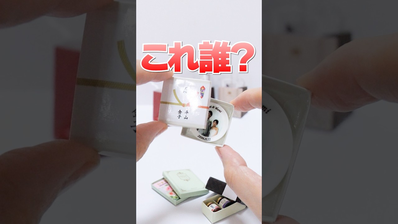 300円のガチャガチャでハプニング発生🔥ミニチュアがヤバすぎた😱 #Shorts #ガチャガチャ #gachagacha #miniature