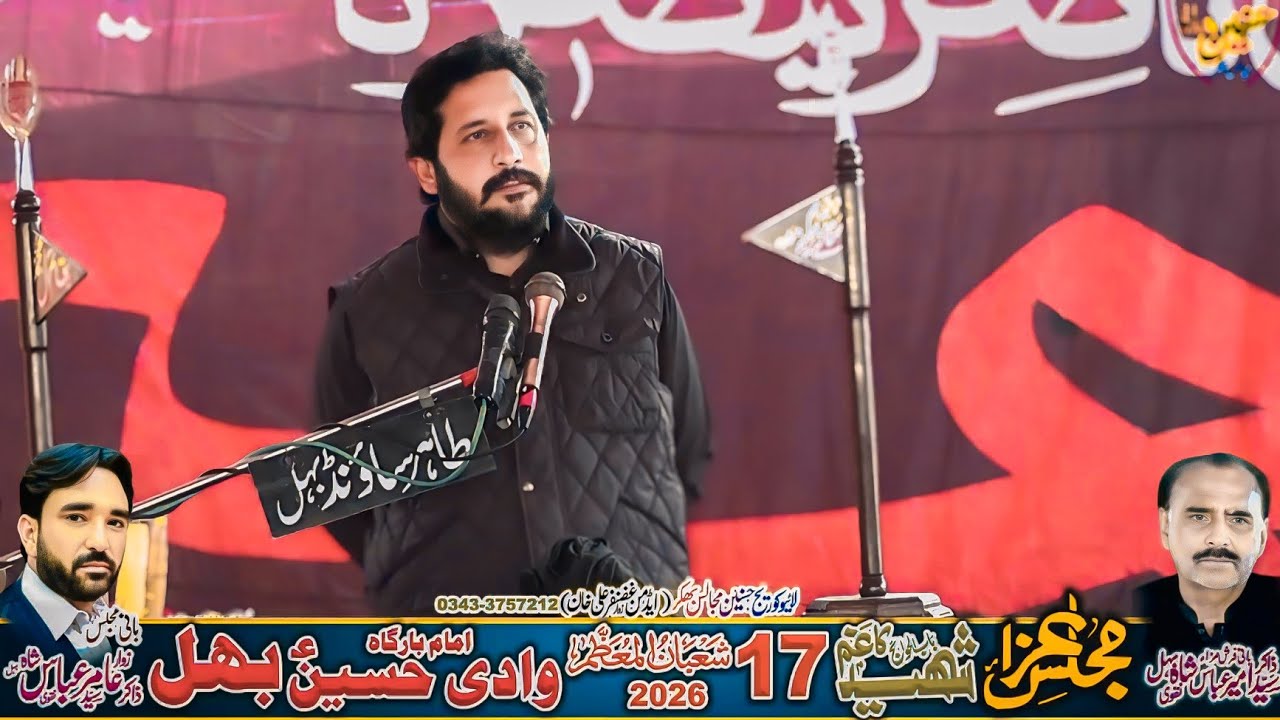 Zakir Murtaza Ashiq Shah Majlis Aza 17 Shaban 2026 Behal Bhakkar