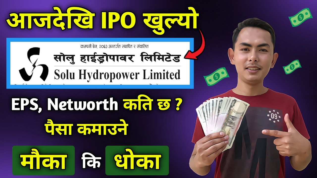 solu hydropower ipo | solu hydropower ipo analysis