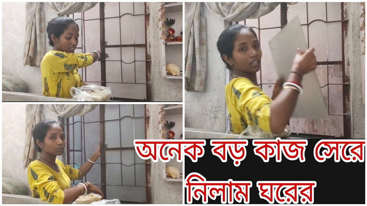 বৃষ্টির দিন আসছে তাই এই কাজটা সেরে নিলাম নাহলে পরে  অসুবিধায় পড়তে হয়