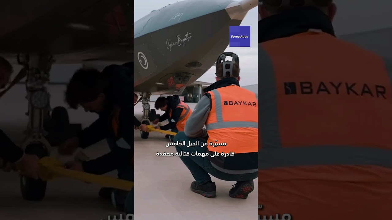 Le Maroc construit son usine de drones ! Un partenariat strat&eacute;gique avec le g&eacute;ant turc Baykar !