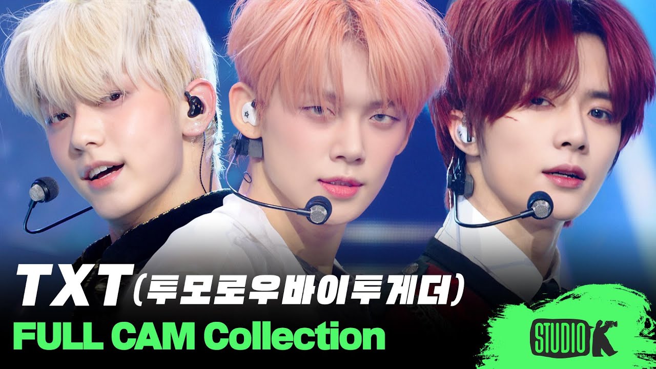 모아들의 기쁨, 미래, 영원의 대지💍 투모로우바이투게더 직캠 몰아보기 | TXT Fancam Compilation