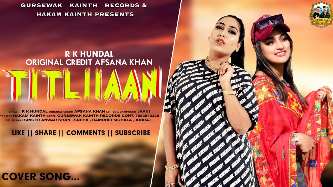 TITLIAAN |AFSANA KHAN |R K HUNDAL | LATEST COVER SONG 2021 | HARRDY SANDHU | GURSEWAK KAINTH RECORDS