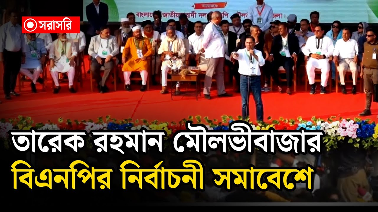🔴LIVE : ঢাকা কলেজ এবং আইডিয়াল কলেজের সং'ঘ'র্ষ...