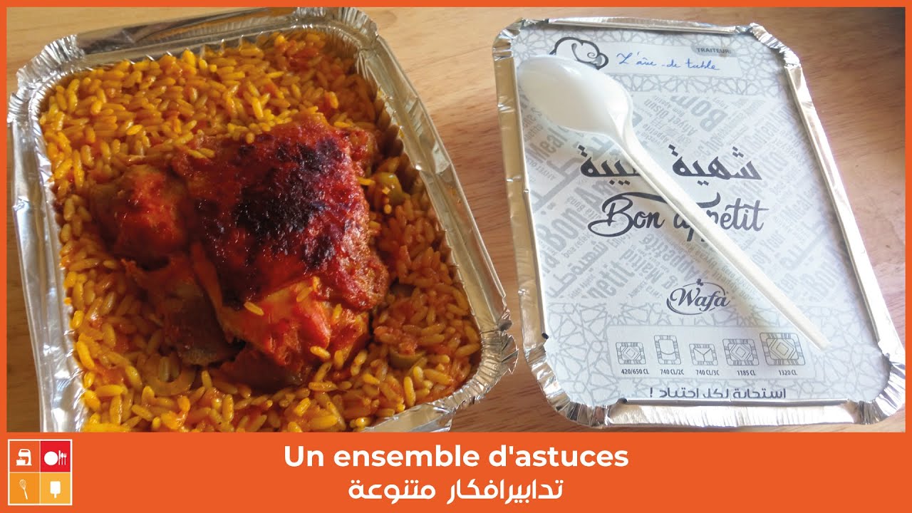 Un ensemble d'astuces - تدابيرافكار متنوعة ليهمه الامر مع طلبيةطبق التليتلي  تزيين سنيوات العروسة