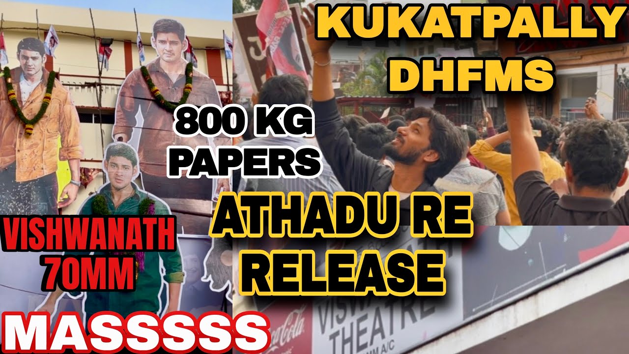 Athadu Movie re release Experience at Vishwanath 70 MM kukatpally with Mahesh Babu Fans || Athadu4K
