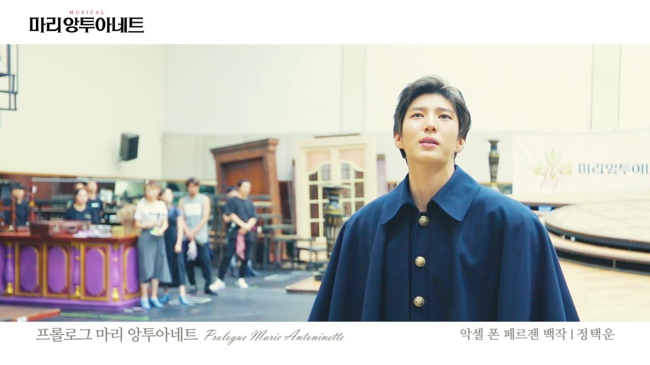 [2019 마리 앙투아네트] 페르젠 백작 꿀넘버 1분 미리듣기⠀⠀⠀⠀⠀⠀⠀⠀⠀⠀⠀