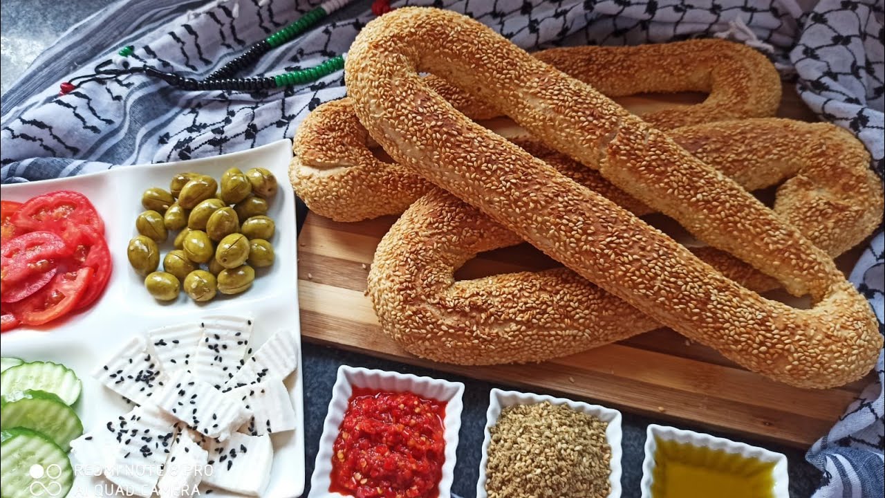 كعك القدس بالسمسم😋فطور فلسطيني😍(Jerusalem bagel sesame)
