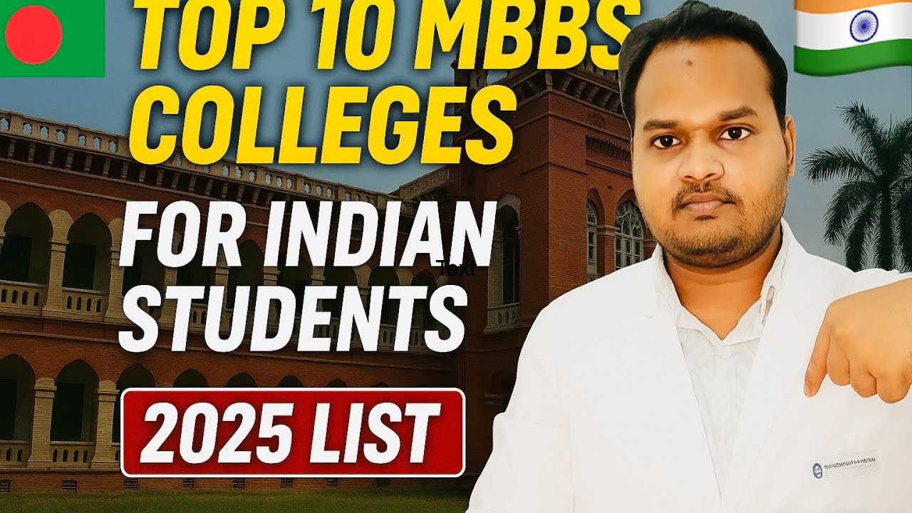 Top 10 Medical Colleges in Bangladesh 2025 🇧🇩 | Best MBBS Colleges for Indian Students