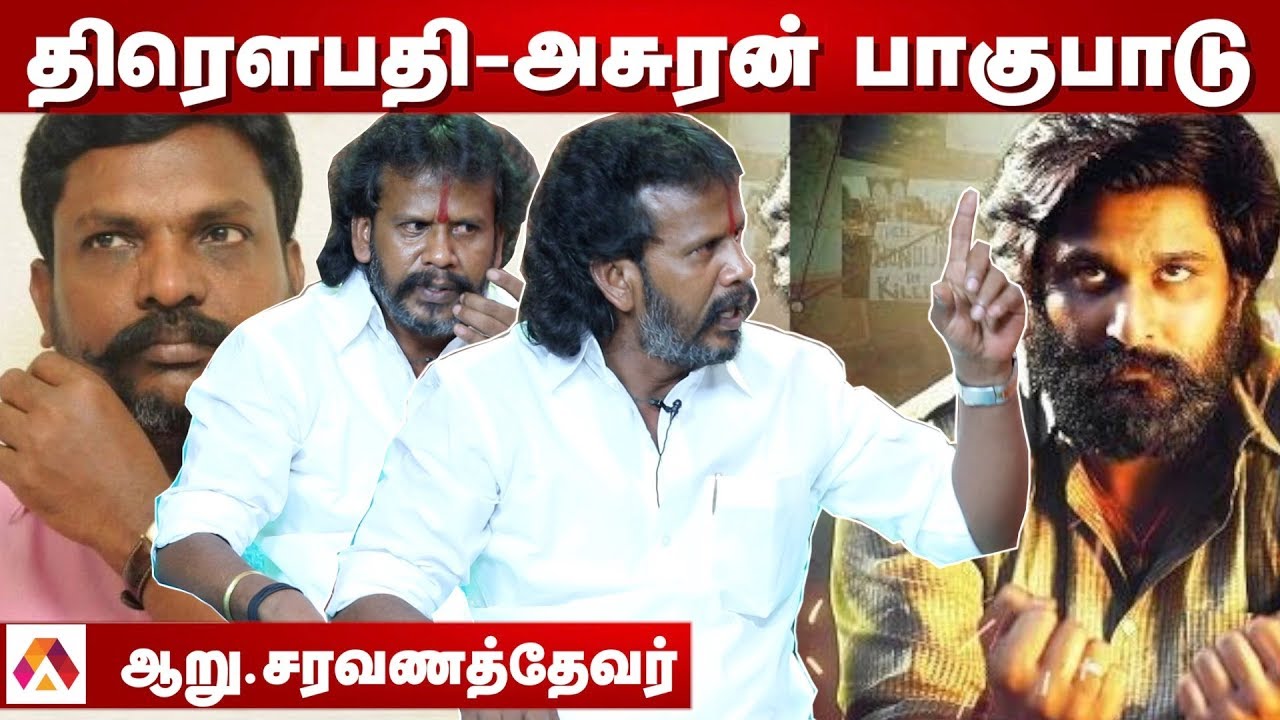 அம்பேத்கர் சிலையை நான் உடைக்கவில்லை - ஆறு.சரவணத்தேவர் | ஆதனின் அரசியல் மேடை | Episode138