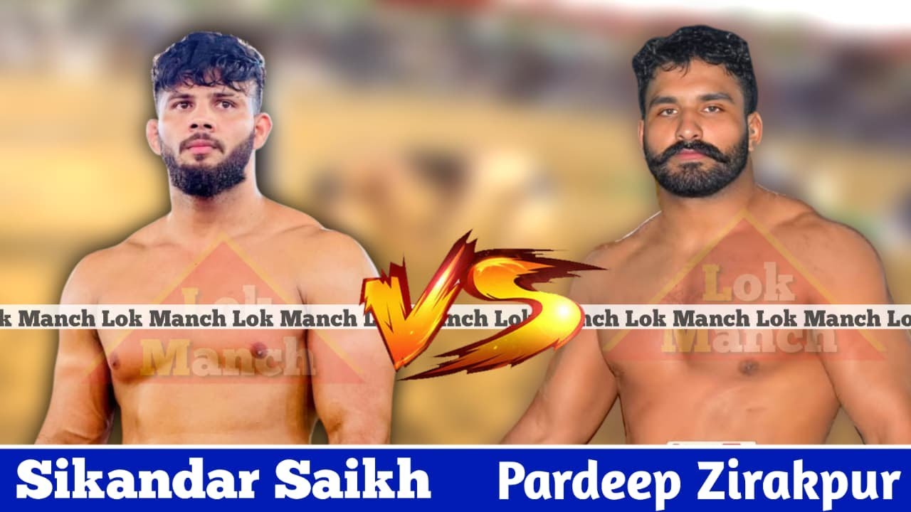 Sikandar Saikh vs Pardeep Zirakpur | New Kanta Kushti |Lok Manch