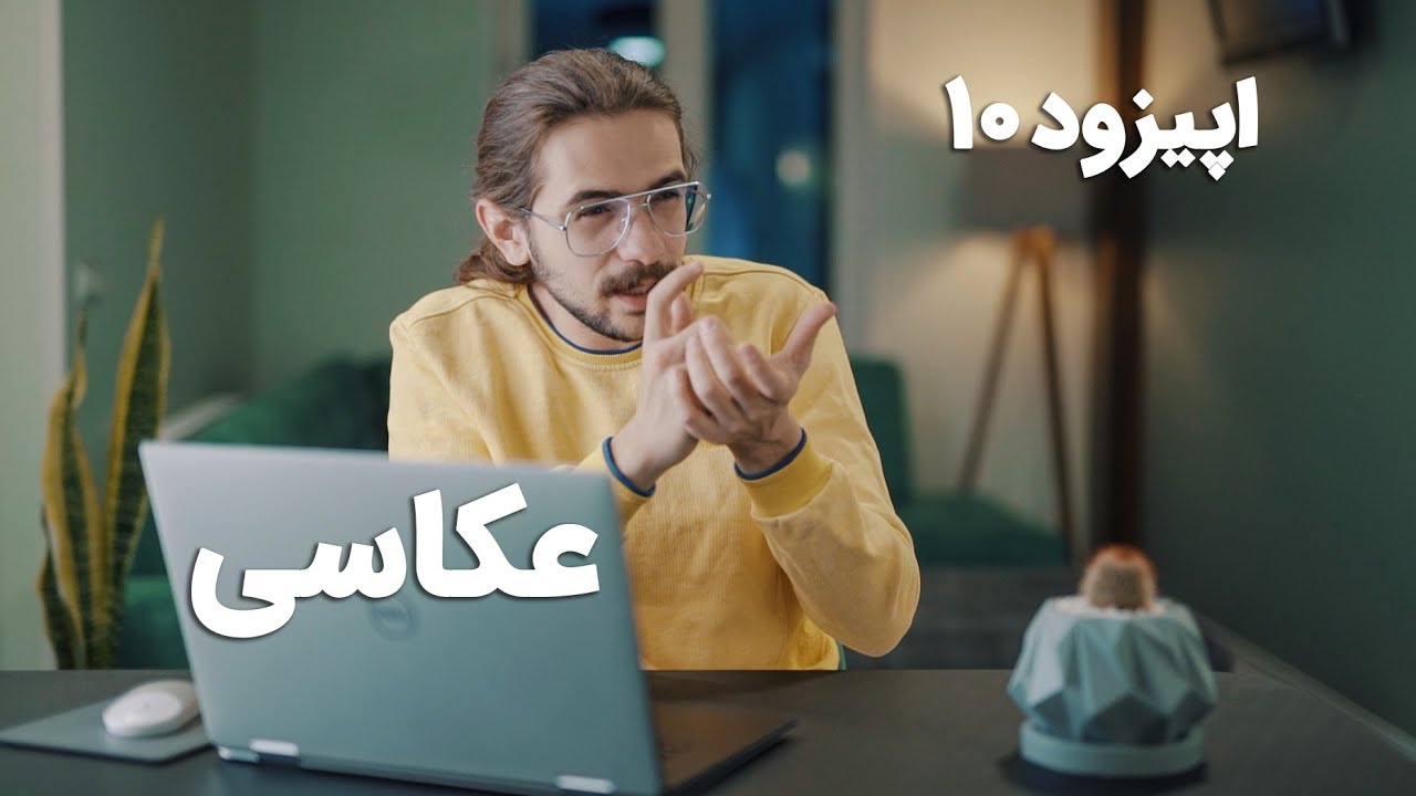 عکاسی از اول تا آخر