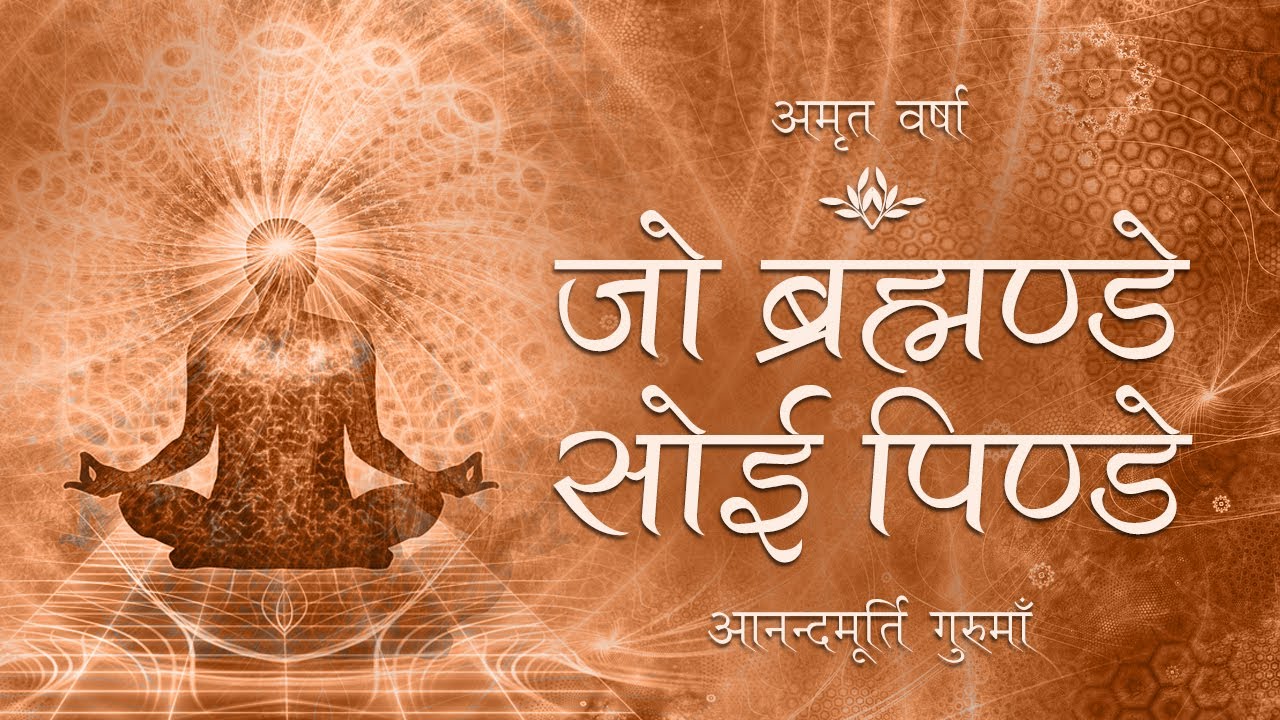 Daily Satsang: Amrit Varsha Ep 1814 (13 July 2017)