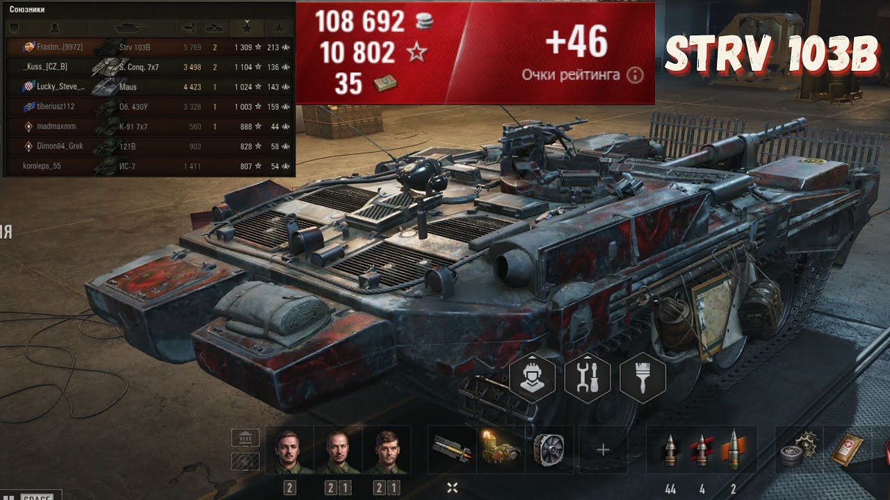 Life Inside The Flattest Tank - STRV 103B Onslaught