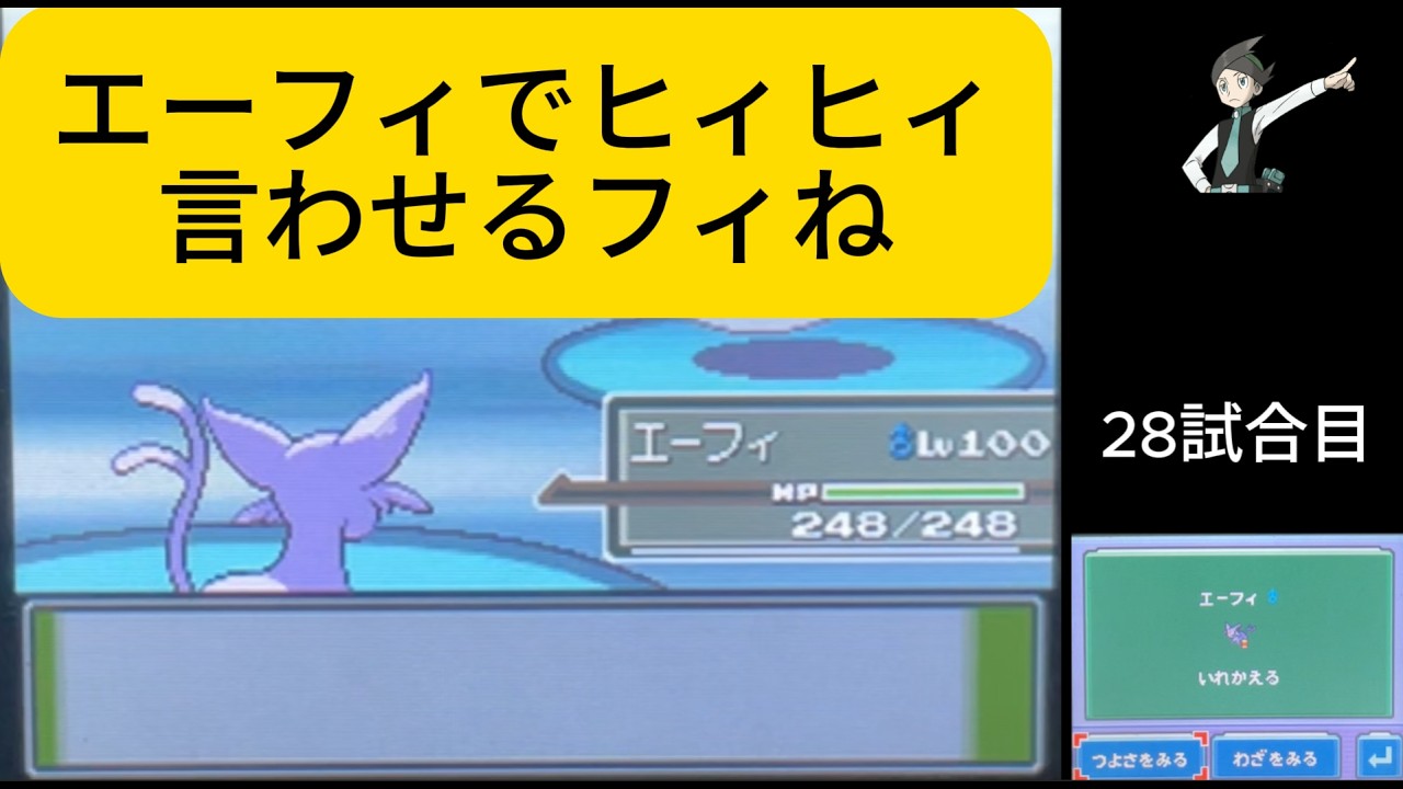 【フィフィ】ラビちゃんの毎日銀ネジキ part69その後【腕立て】
