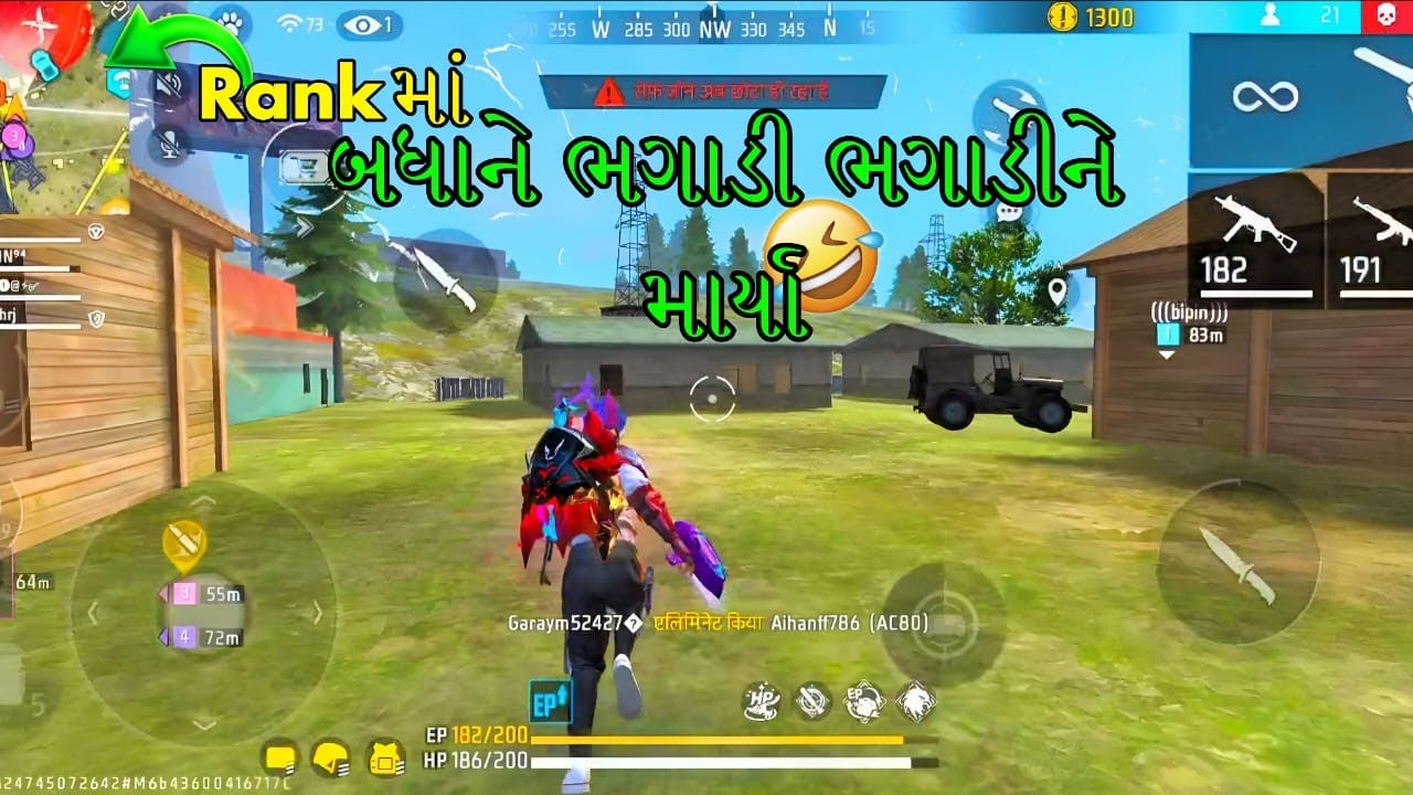 Rank માં બઘાને ભગાડી ભગાડીને માર્યા 🤣😂l Gujarati Free Fire l Chetan Gaming #freefire