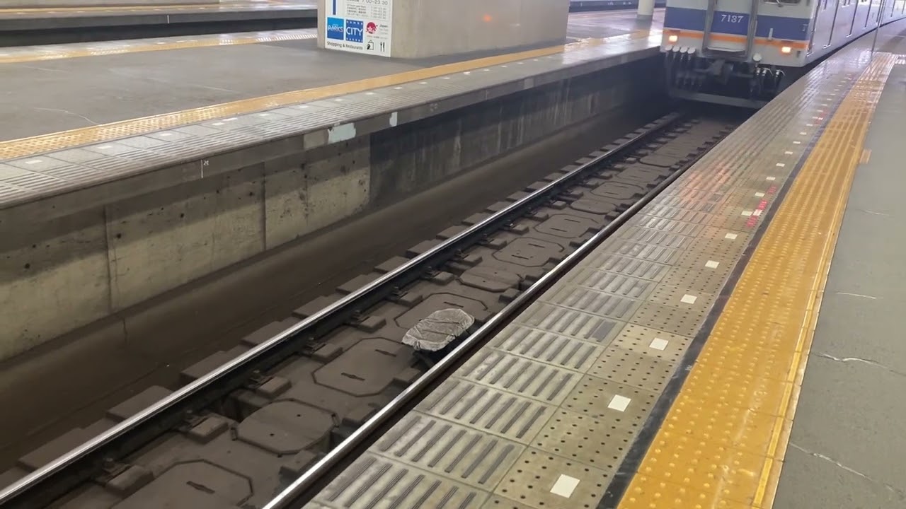 12月27日①光明池駅　なんば駅