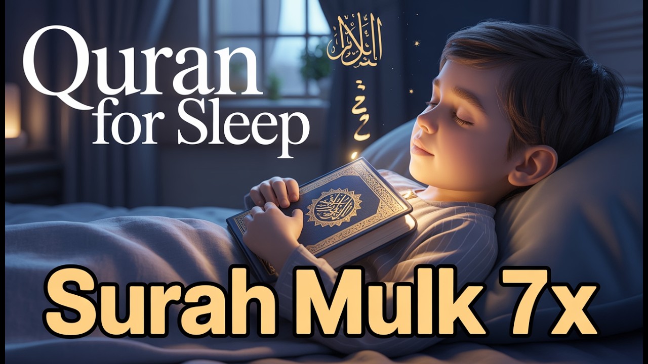 Surah Al Mulk | surah mulk for sleep | Read This Before Sleeping | #surahmulk #surahmulkfull