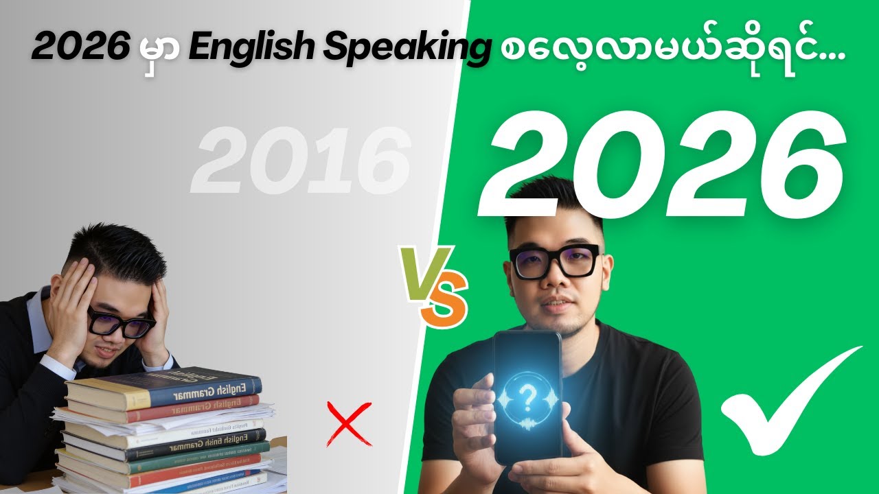 Как научиться говорить по-английски в 2026 году (для начинающих) | Сая Харри | www.sayaharry.com