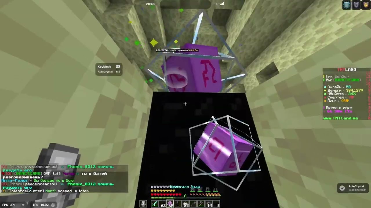 althack pvp