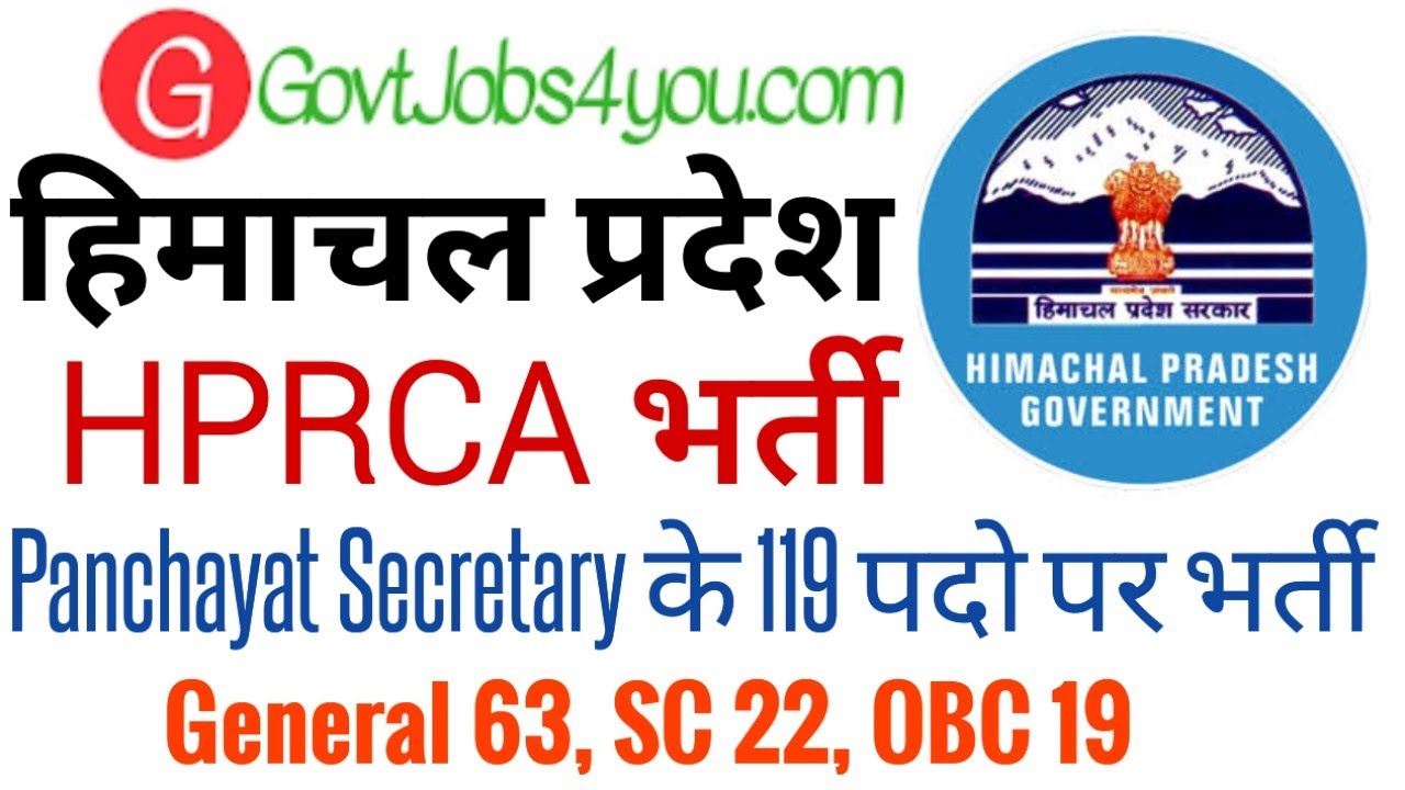 HP Panchayat Secretary Recruitment 2026