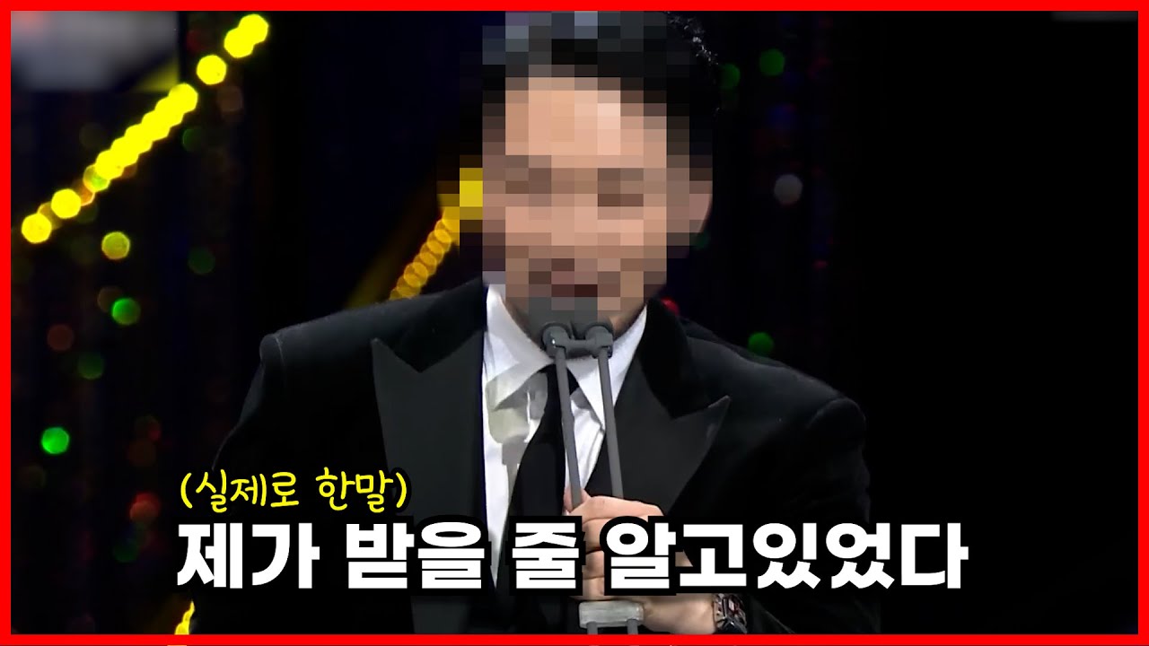 시상식 속 재밌는 장면들 모음