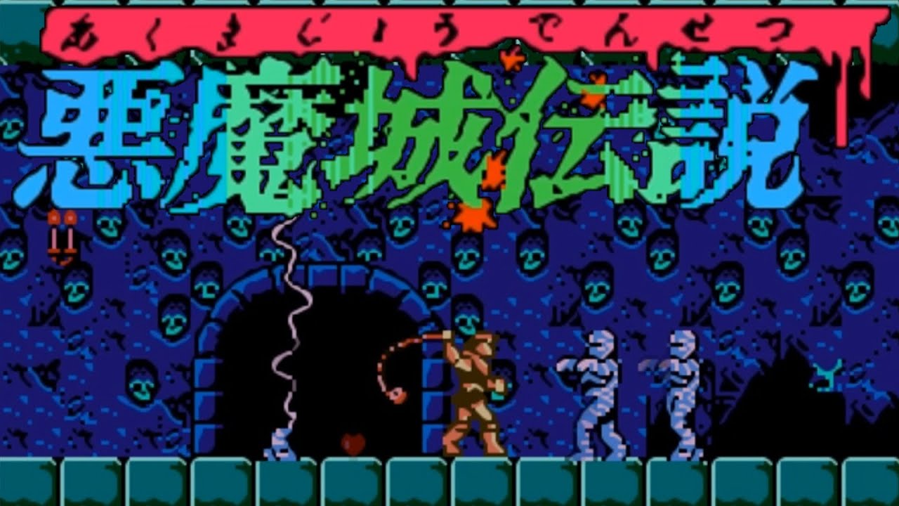 Castlevania III: Dracula’s Curse (Japan-version) (NES - Dendy - Famicom - 8 bit) - Японская версия