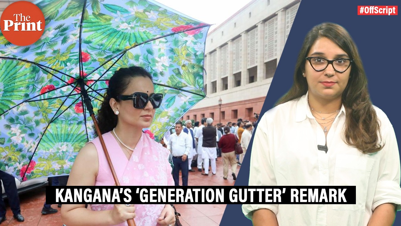 Kangana terms Gen Z women 'Generation Gutter', Ram Gopal Varma says 'education must be killed'