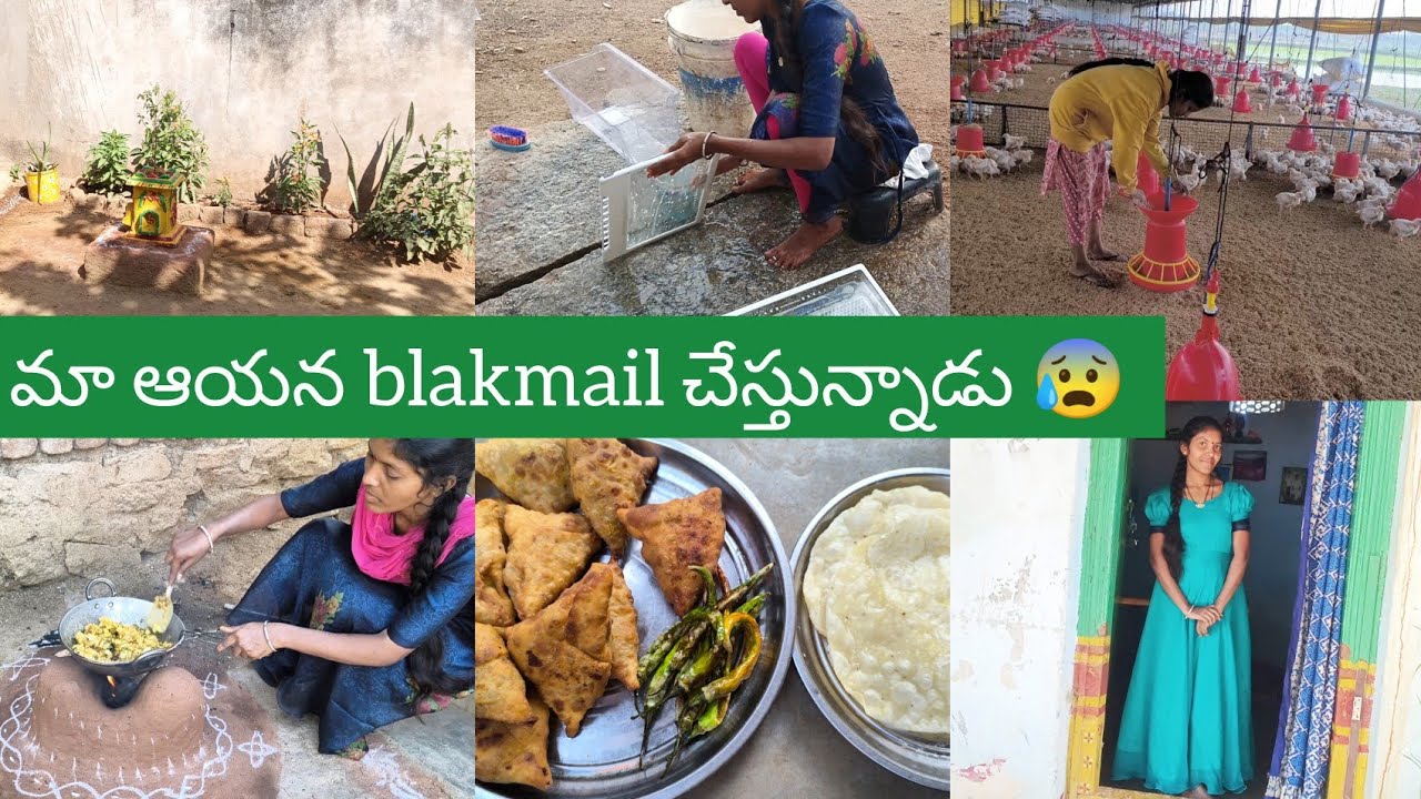 Village vlog//పొయ్యి మీద సమోసా చేసాను