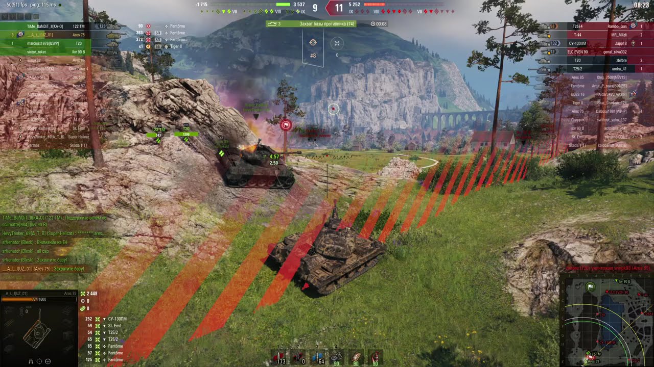 Ares 75 +T20 заташили бой