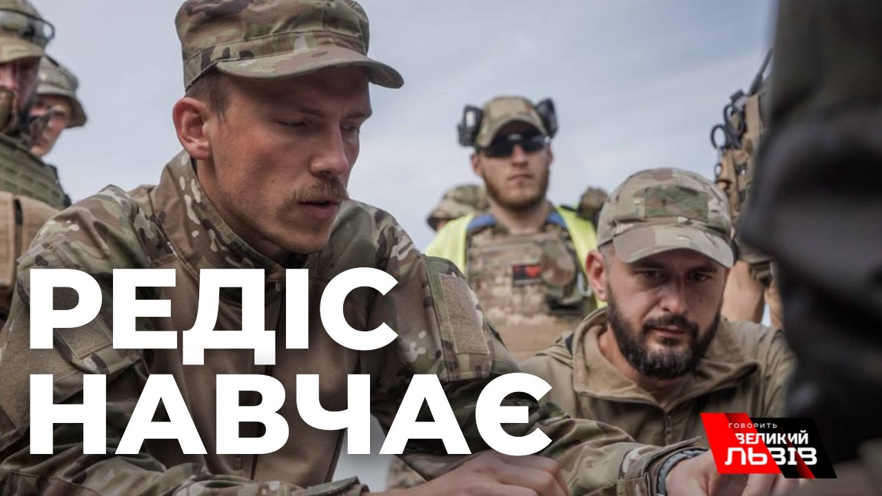 Денис  Прокопенко &laquo;Редіс&raquo; взяв участь у тактичних навчаннях &laquo;азовців&raquo;