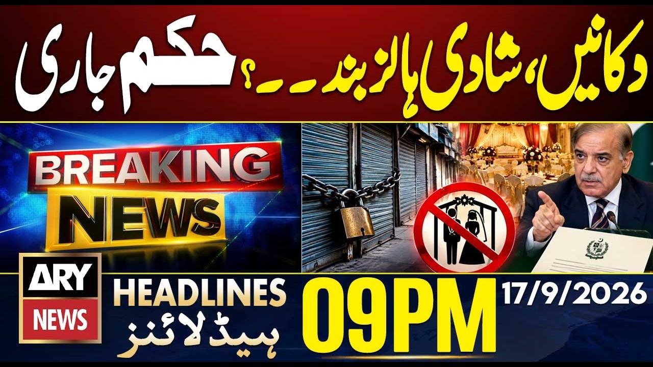Petrol Price Hike In Pakistan | Govt Order Regarding Shops & Marriage Lawns | ARY News 9PM Headlines
