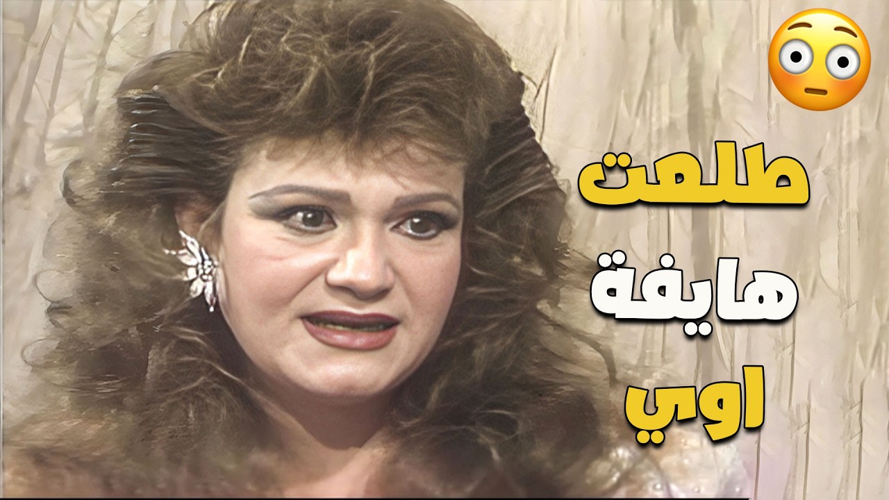 المذيعة حاولت 